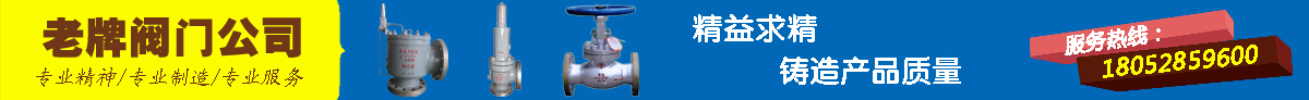 做企業(yè)先做人